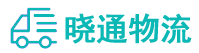 长沙到那大镇物流公司